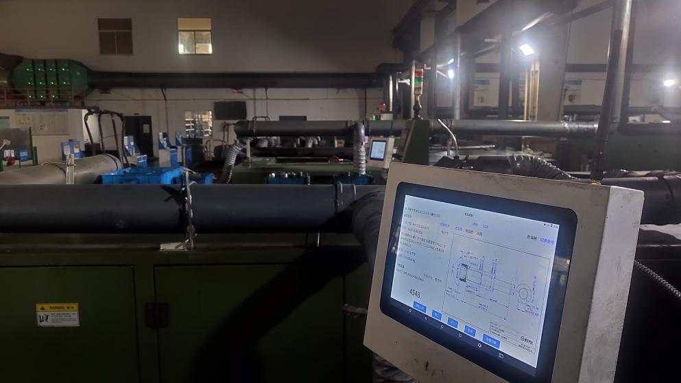 深耕紧固件数字化系统研发 为基础工业转型赋能