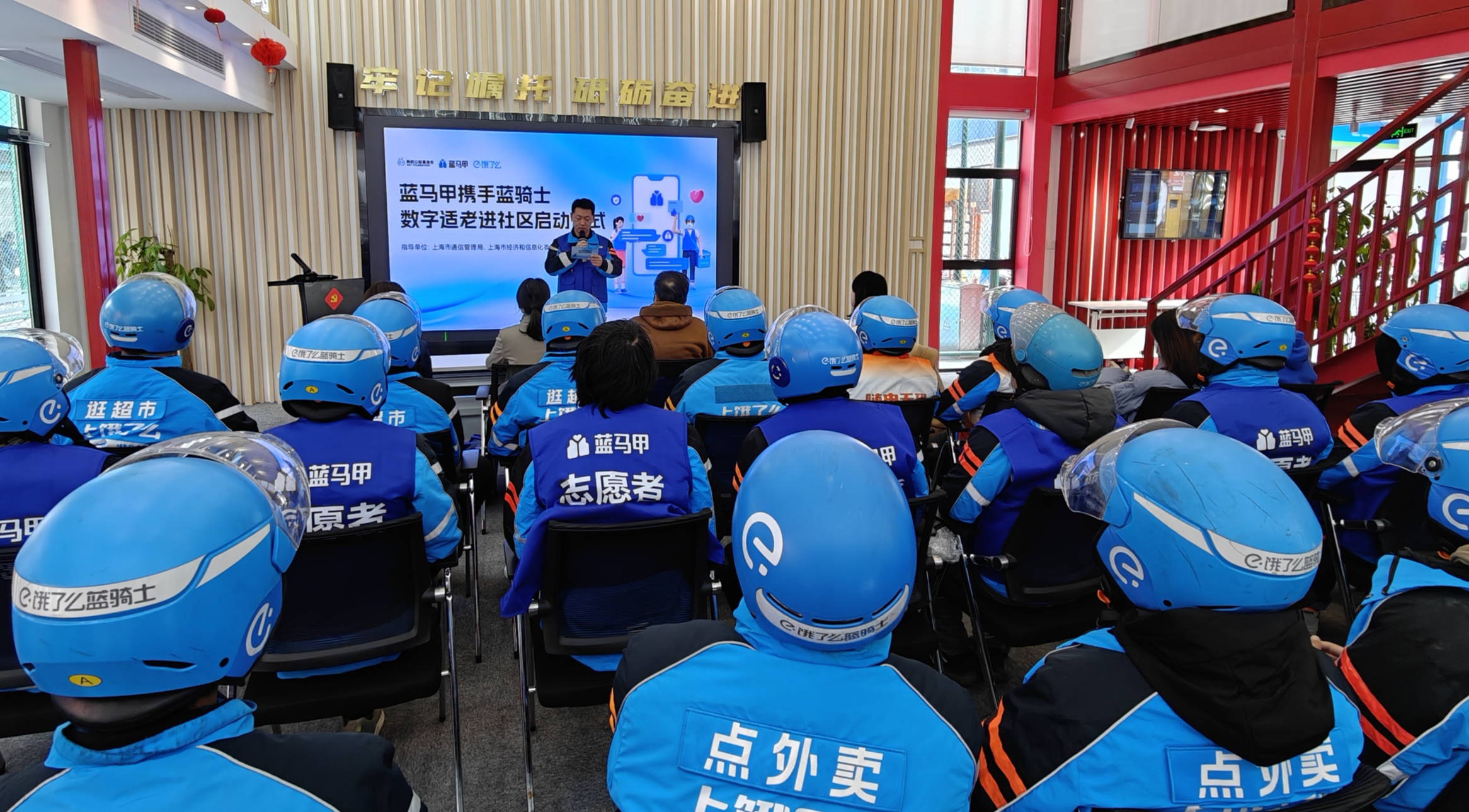 饿了么蓝骑士加入蓝马甲助老行动，计划覆盖百城社区