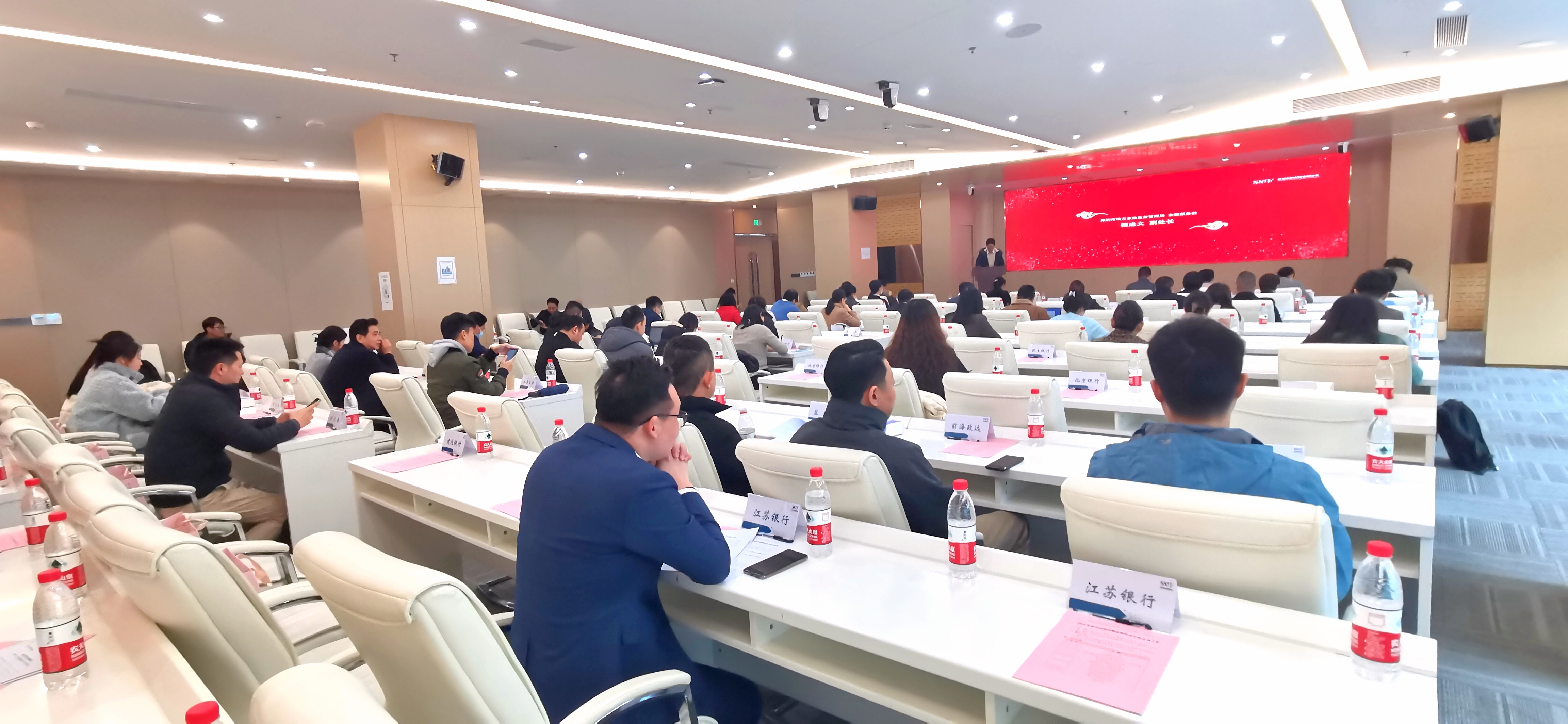 玉湖冷链参加「深圳市供应链金融协会」会员大会