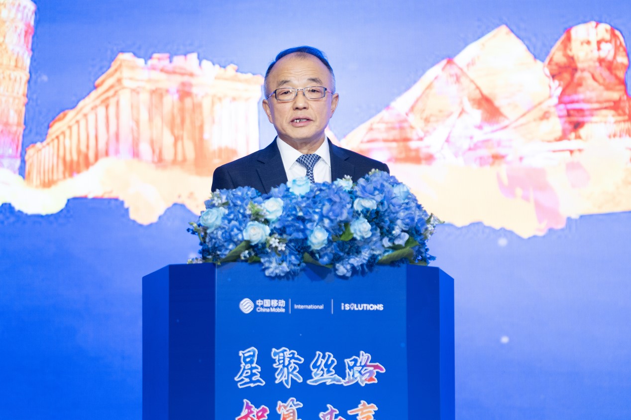中国移动国际举办iSolutions生态联盟新产品发布暨“一带一路”合作大会
